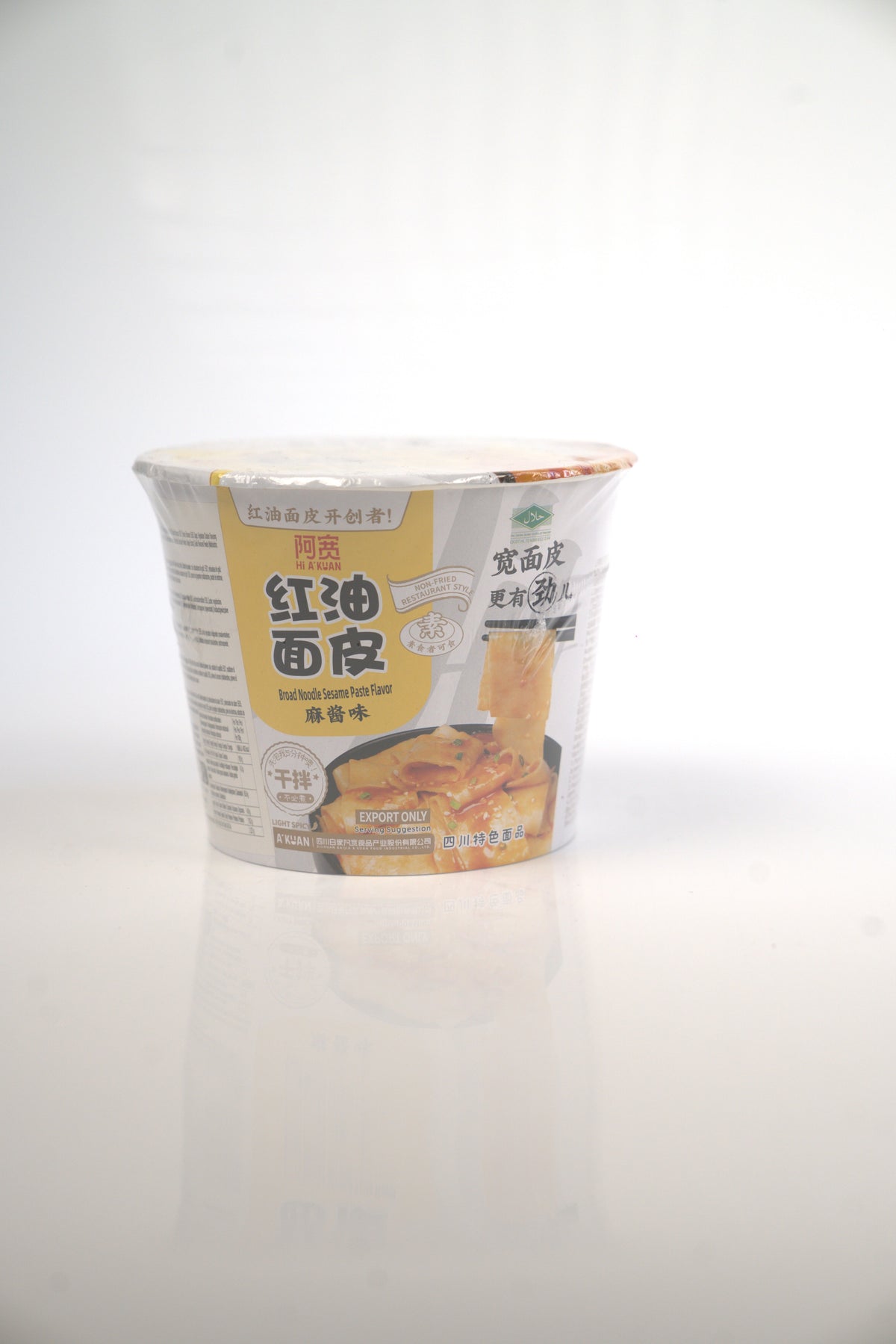 Pâte à l'huile piquante sésame