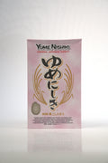 Riz Yumenishiki Koshihikari Blanc