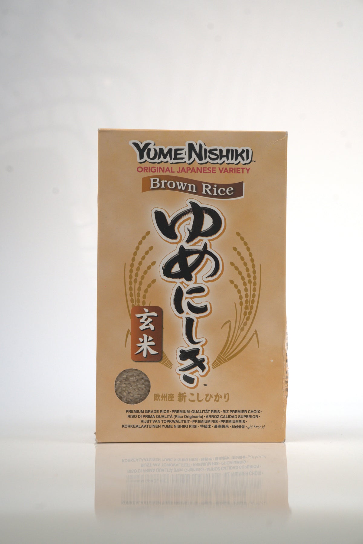 Riz Koshihikari Brun