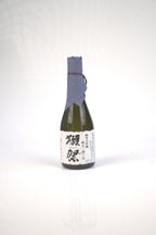 Dassai Junmai Daiginjo Sake