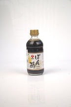 Kikkoman Ponzu Citrus