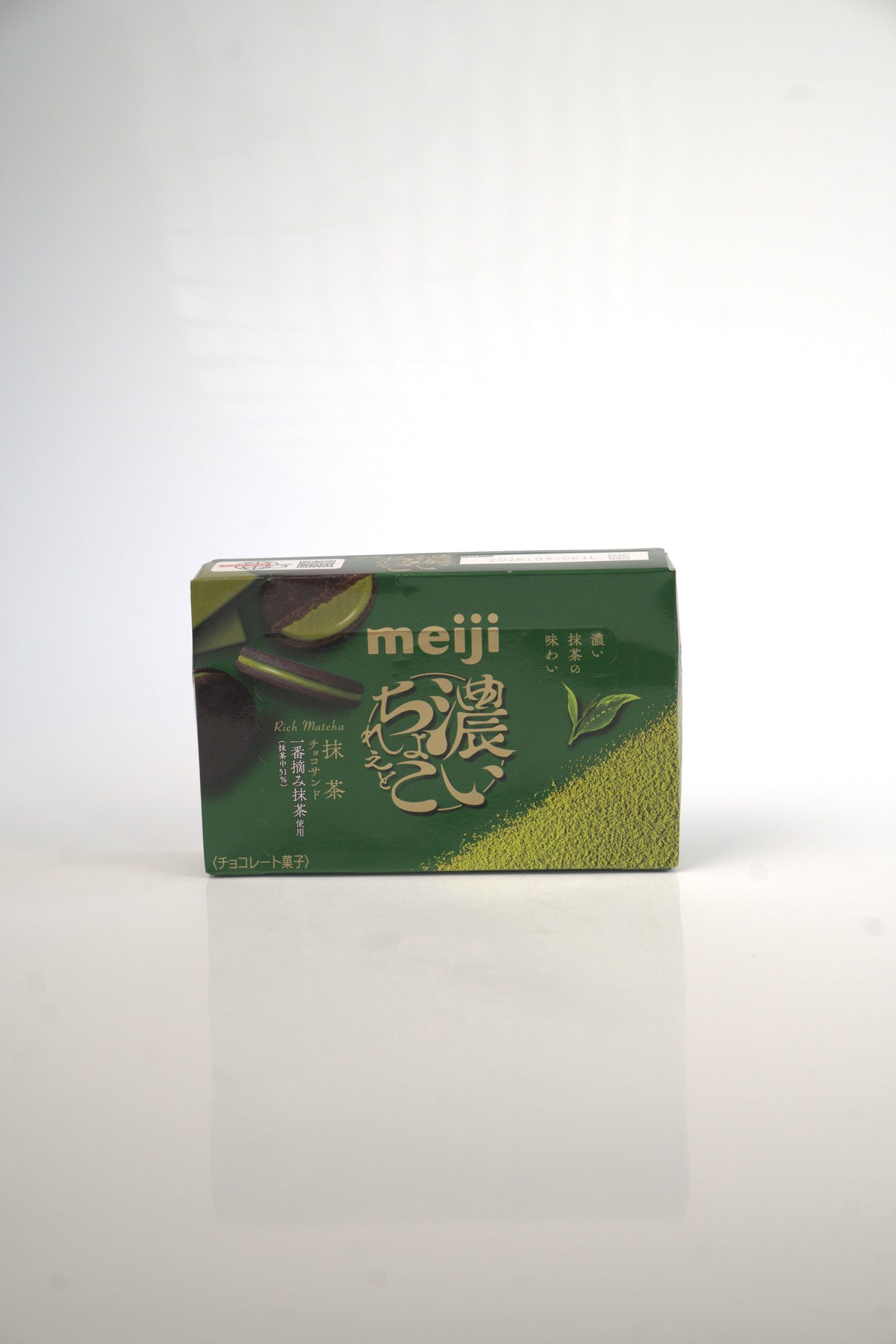 Meiji Rich Matcha Chocolate