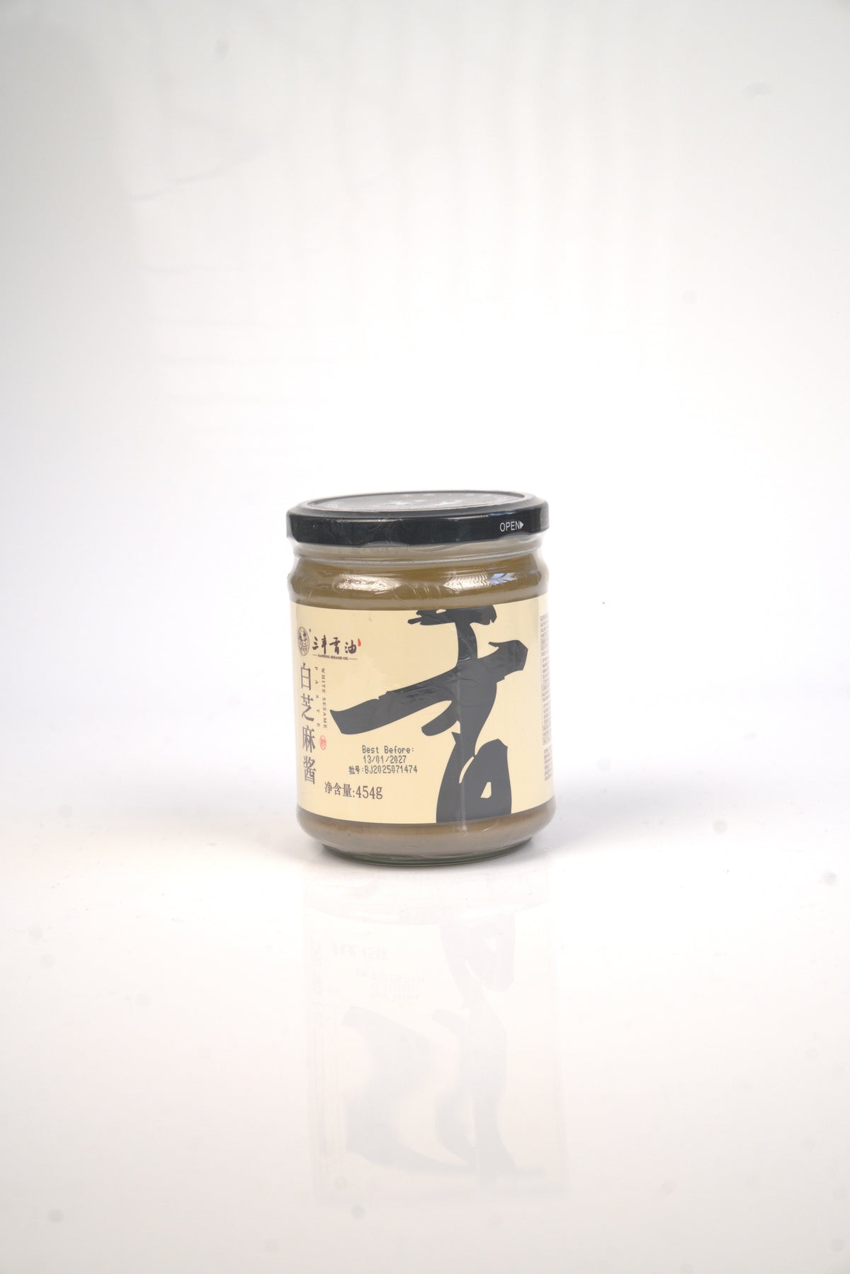PÂTE DE SÉSAME BLANC 280g - SANFENG