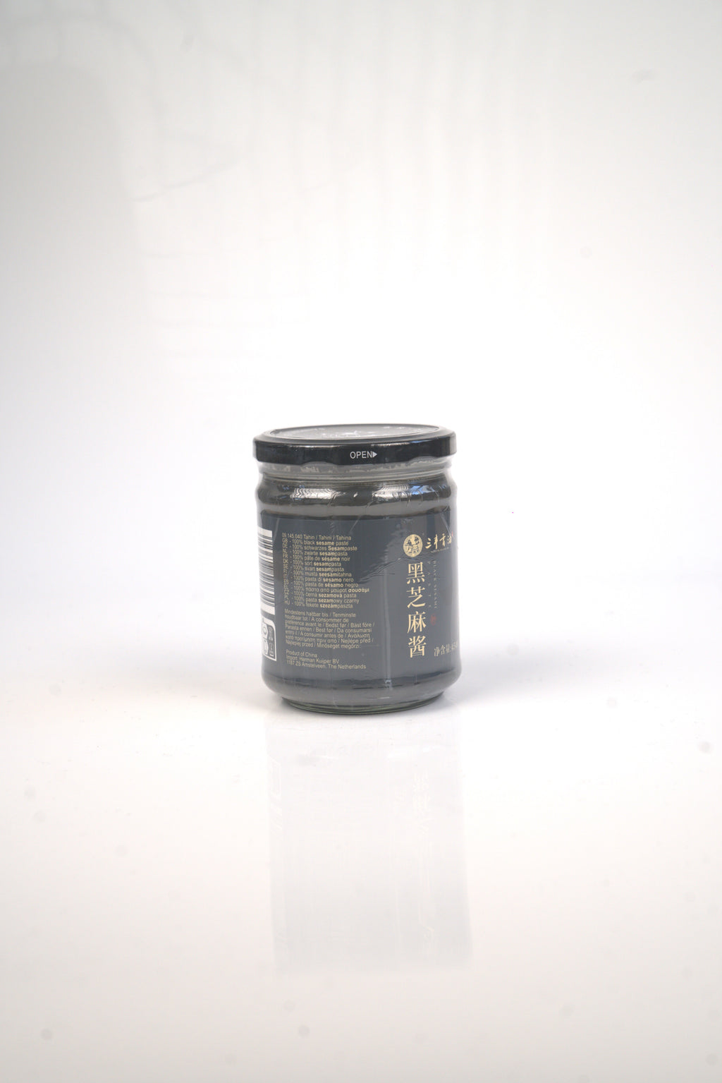 Pate de Sesame Noir