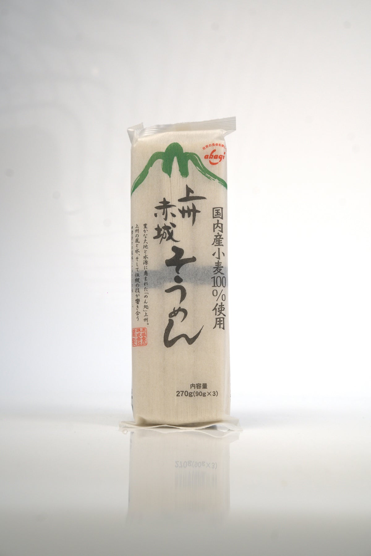 Nouilles Somen fines Akagi Joshu