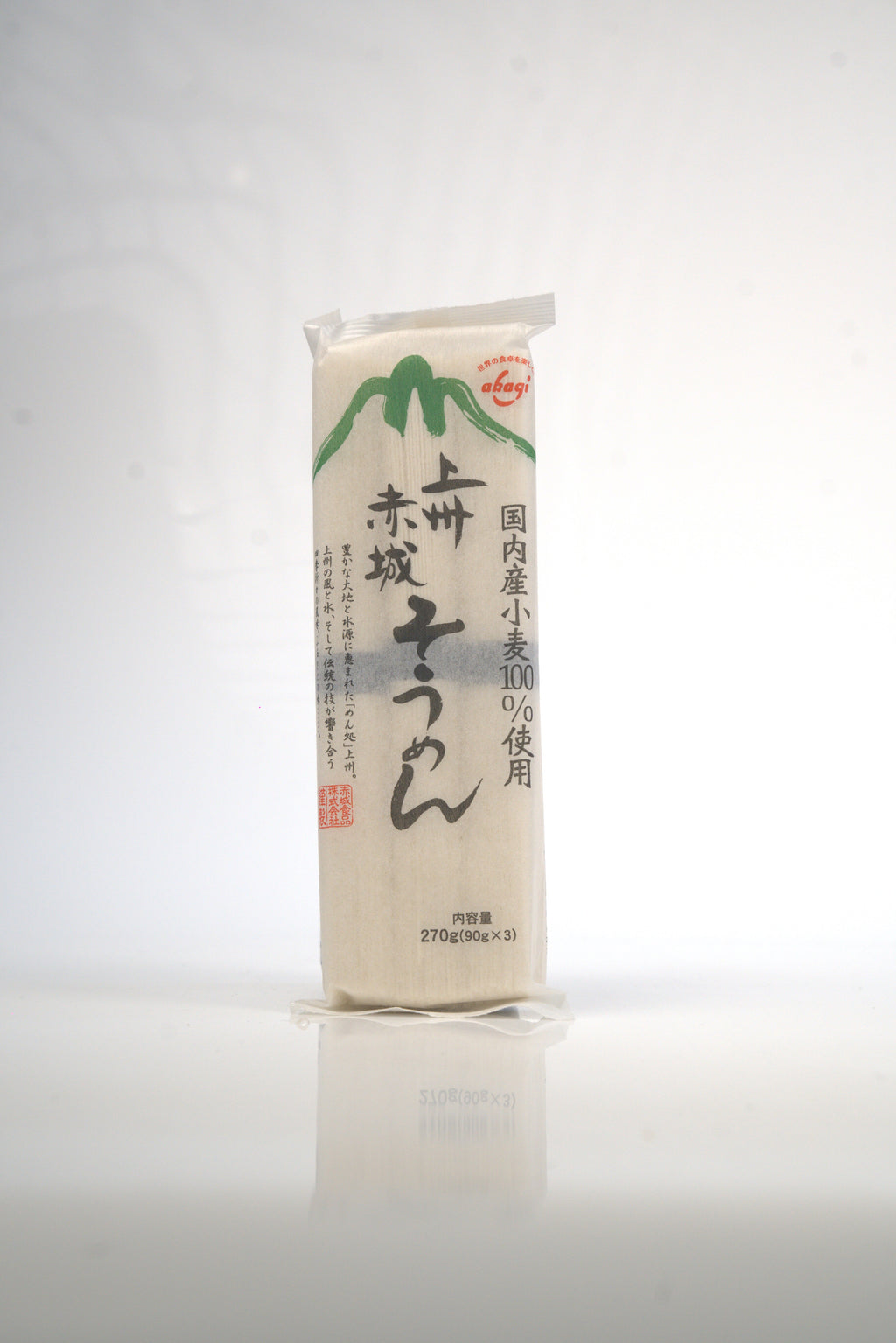 Somen Japonais
