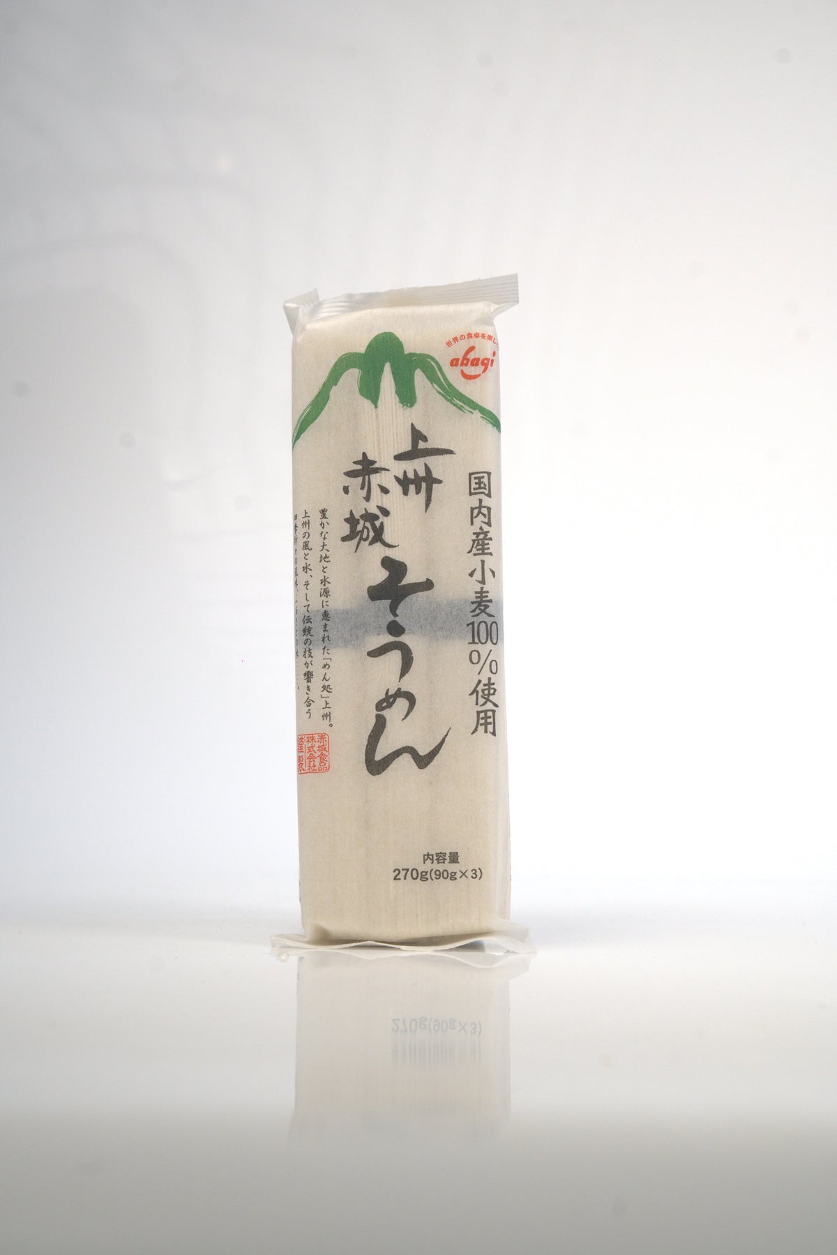 Somen Japonais