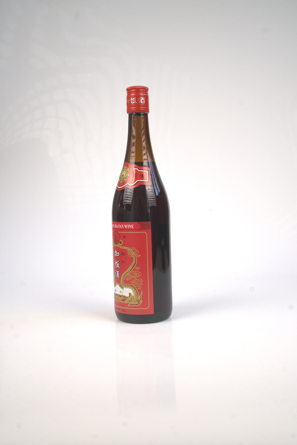 Yongchun Vinaigre Noir Chinois